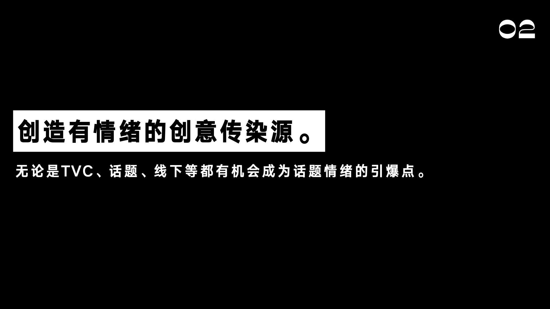 广告人干货库 黑店黑话:这十条创意法则你最好别信-广告人干货库
