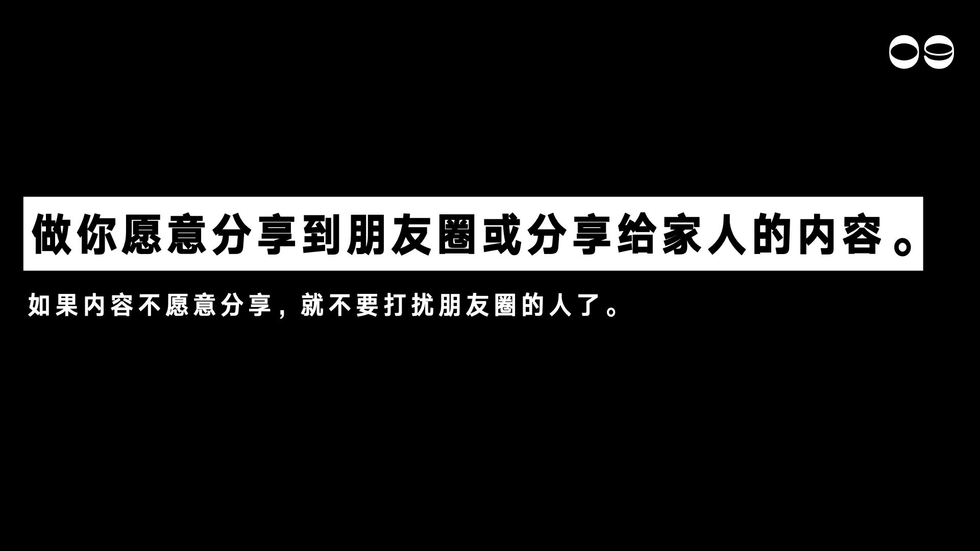 广告人干货库 黑店黑话:这十条创意法则你最好别信-广告人干货库
