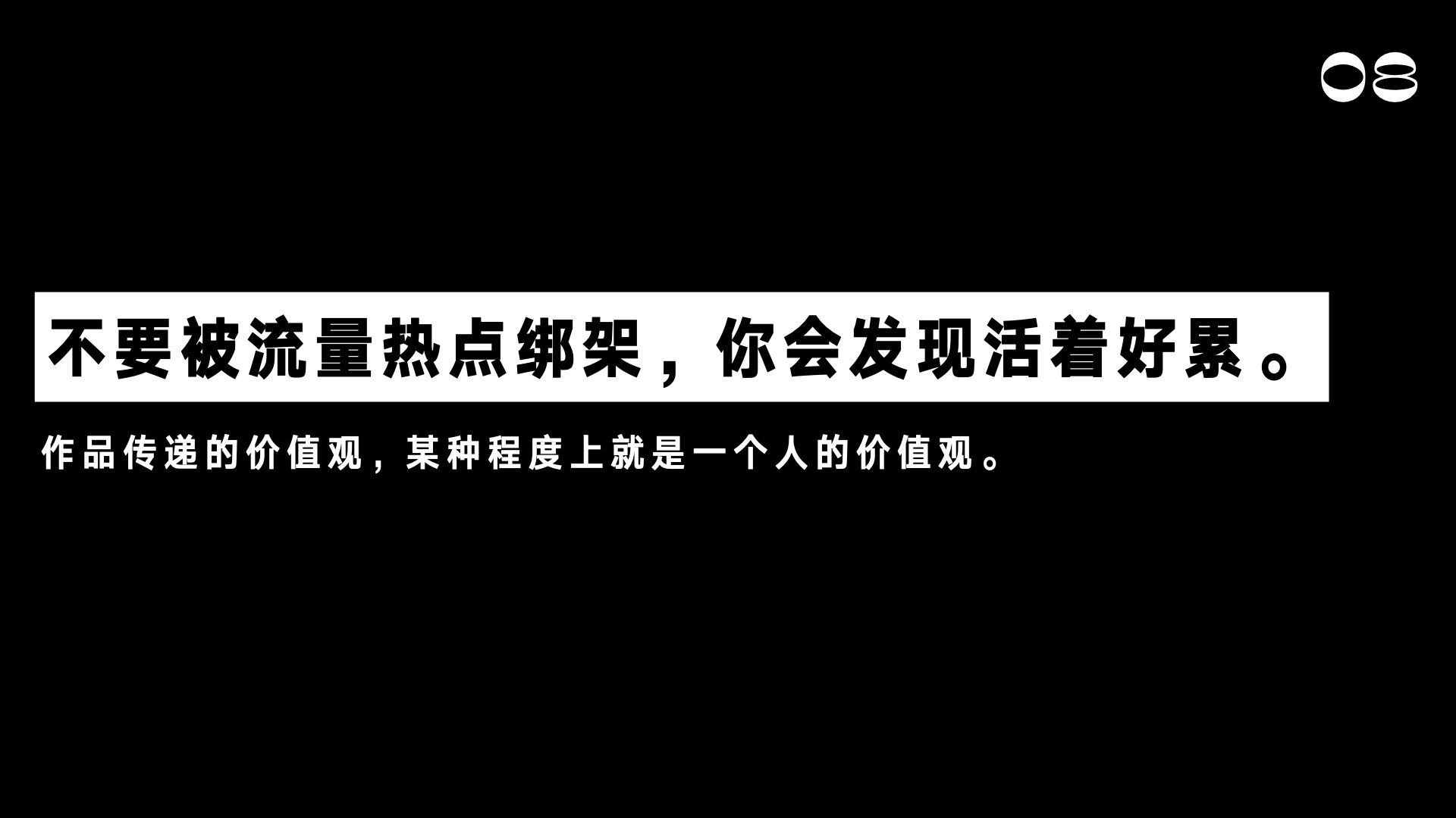 广告人干货库 黑店黑话:这十条创意法则你最好别信-广告人干货库