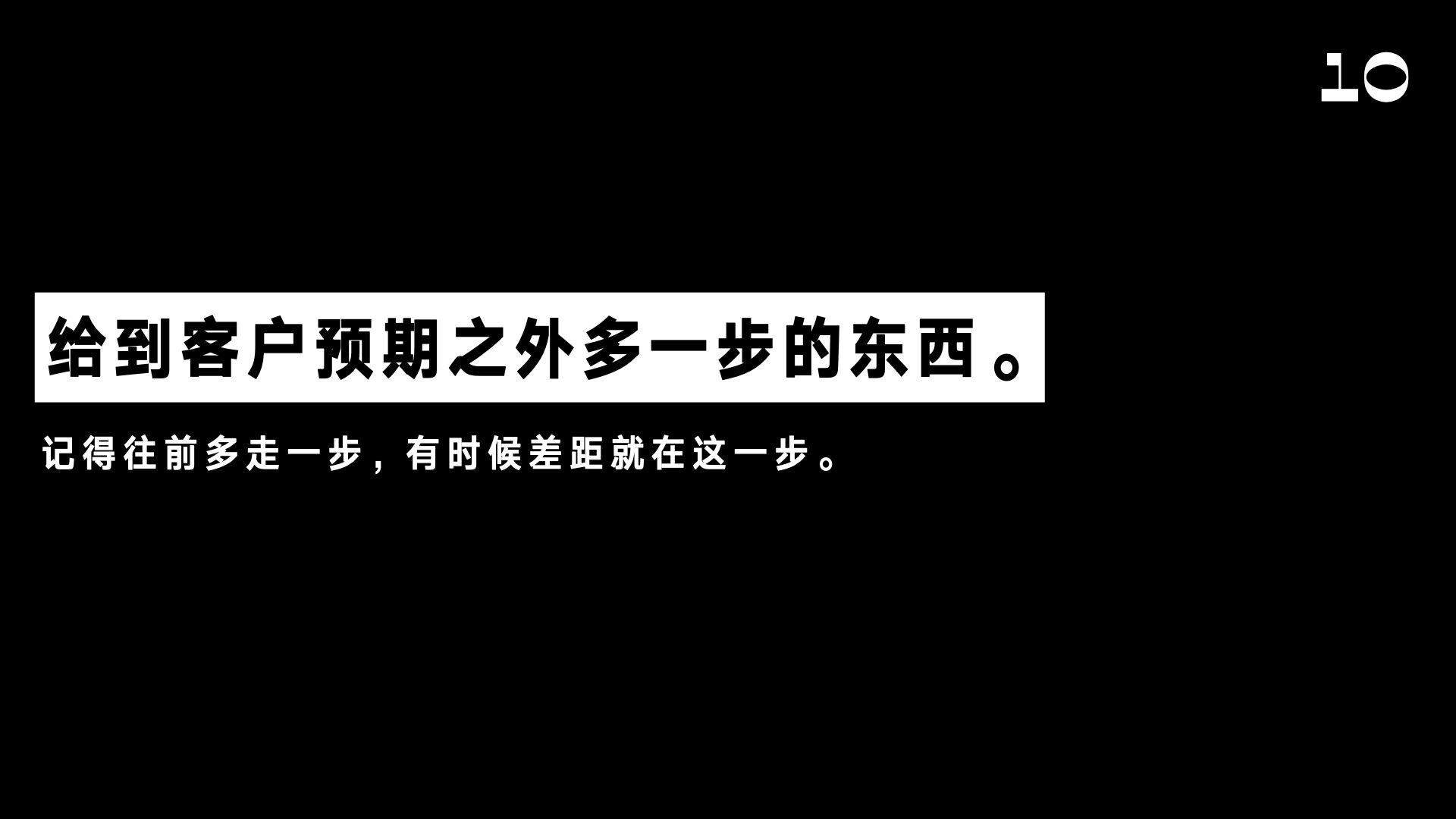 广告人干货库 黑店黑话:这十条创意法则你最好别信-广告人干货库