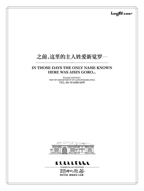 广告人干货库 好文案,不讲武德-广告人干货库