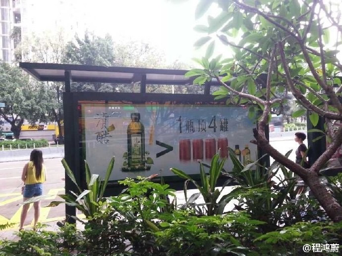 广告人干货库 好文案,不讲武德-广告人干货库