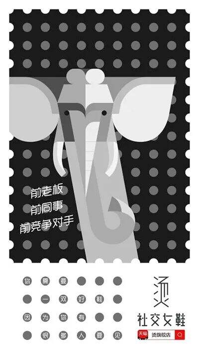 广告人干货库 好文案,不讲武德-广告人干货库