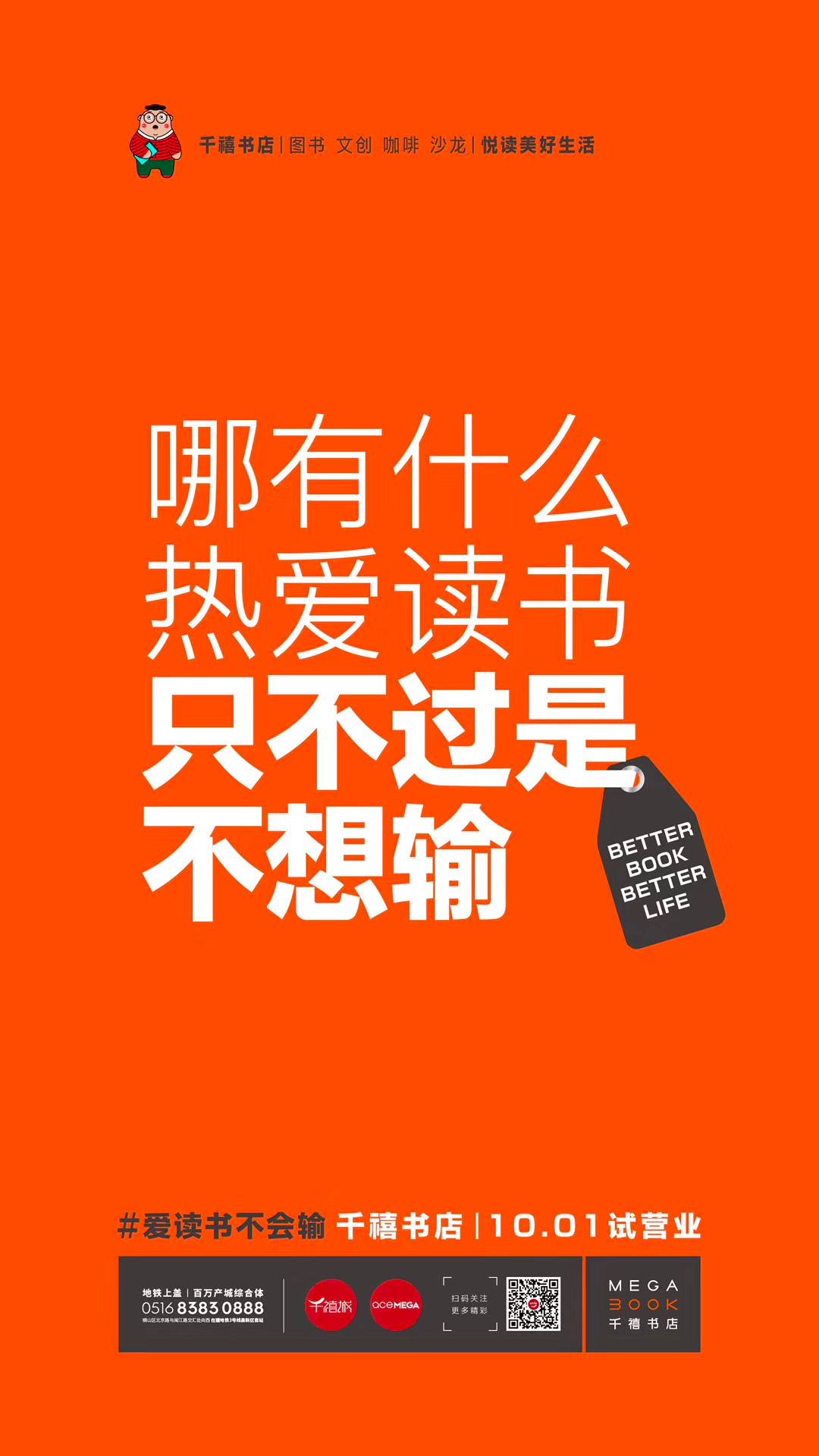 广告人干货库 好文案,不讲武德-广告人干货库