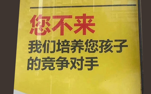 50条生活中常见的消费主义话术，文案太毒了！-广告人干货库