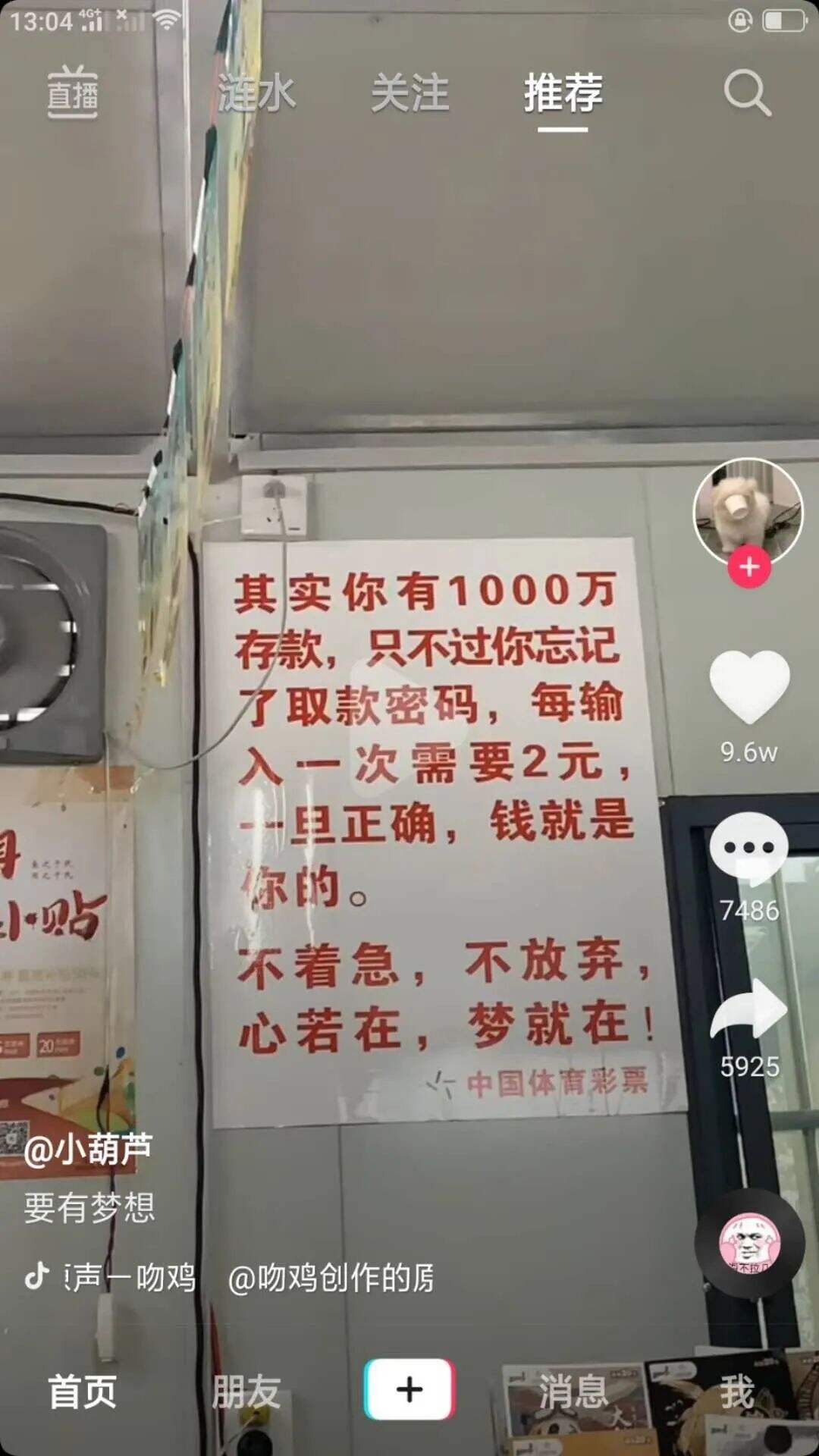 50条生活中常见的消费主义话术，文案太毒了！-广告人干货库