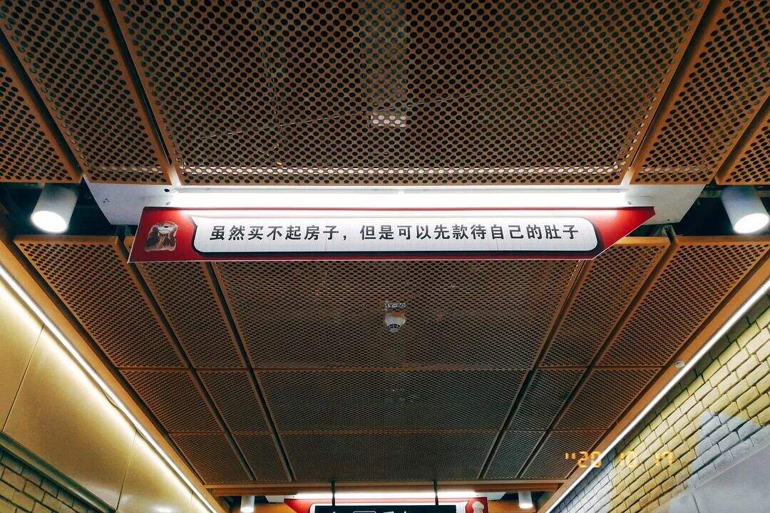 50条生活中常见的消费主义话术，文案太毒了！-广告人干货库