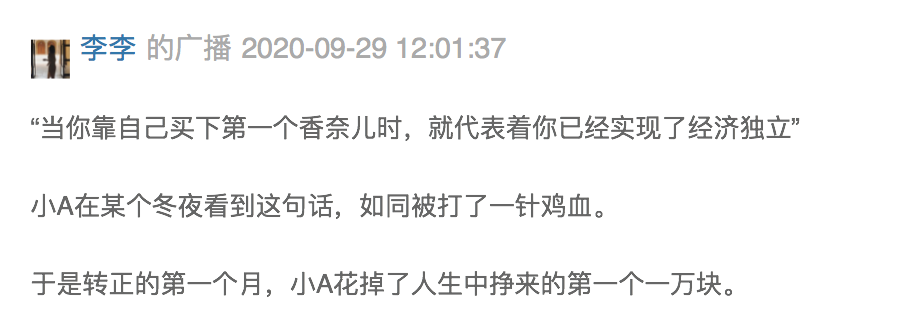 50条生活中常见的消费主义话术，文案太毒了！-广告人干货库