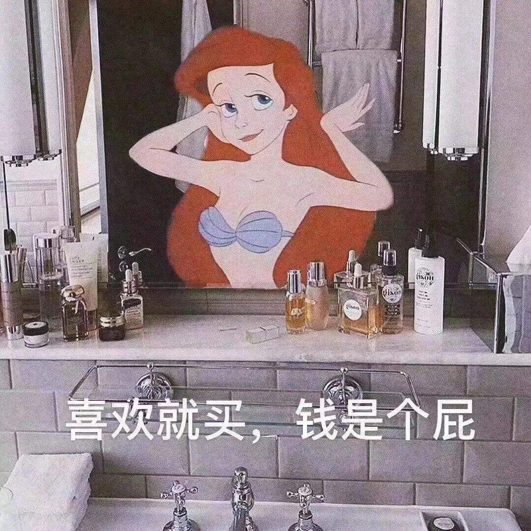 50条生活中常见的消费主义话术，文案太毒了！-广告人干货库