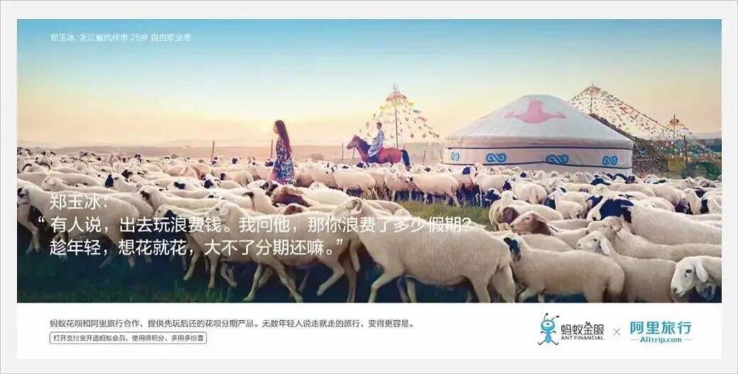 50条生活中常见的消费主义话术，文案太毒了！-广告人干货库