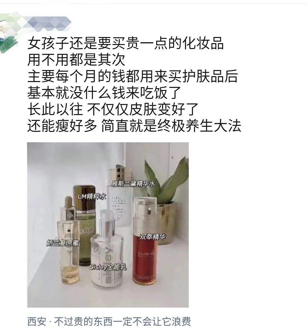 50条生活中常见的消费主义话术，文案太毒了！-广告人干货库