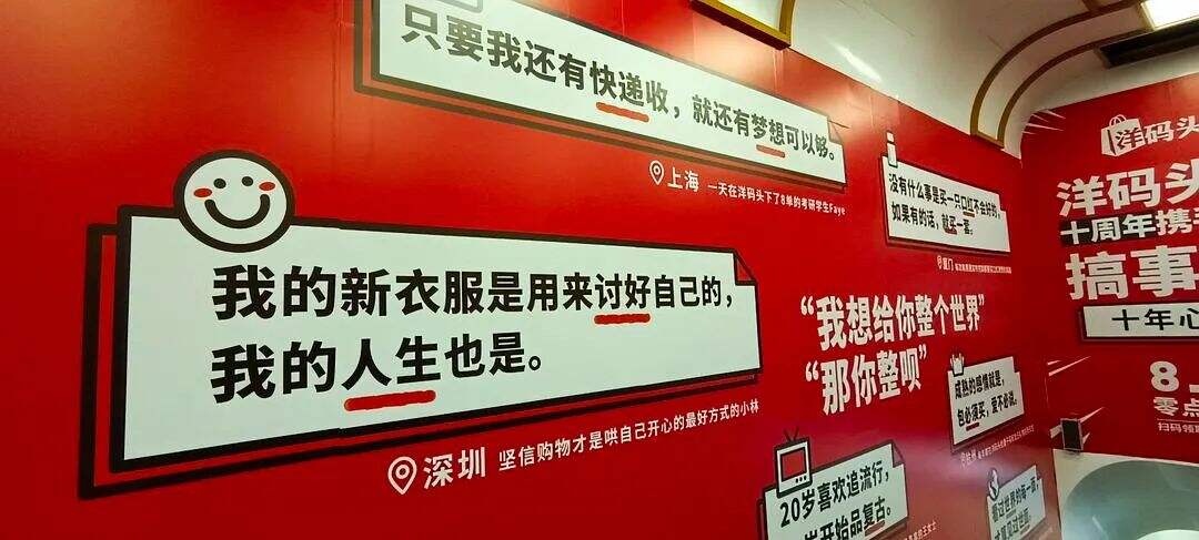 50条生活中常见的消费主义话术，文案太毒了！-广告人干货库