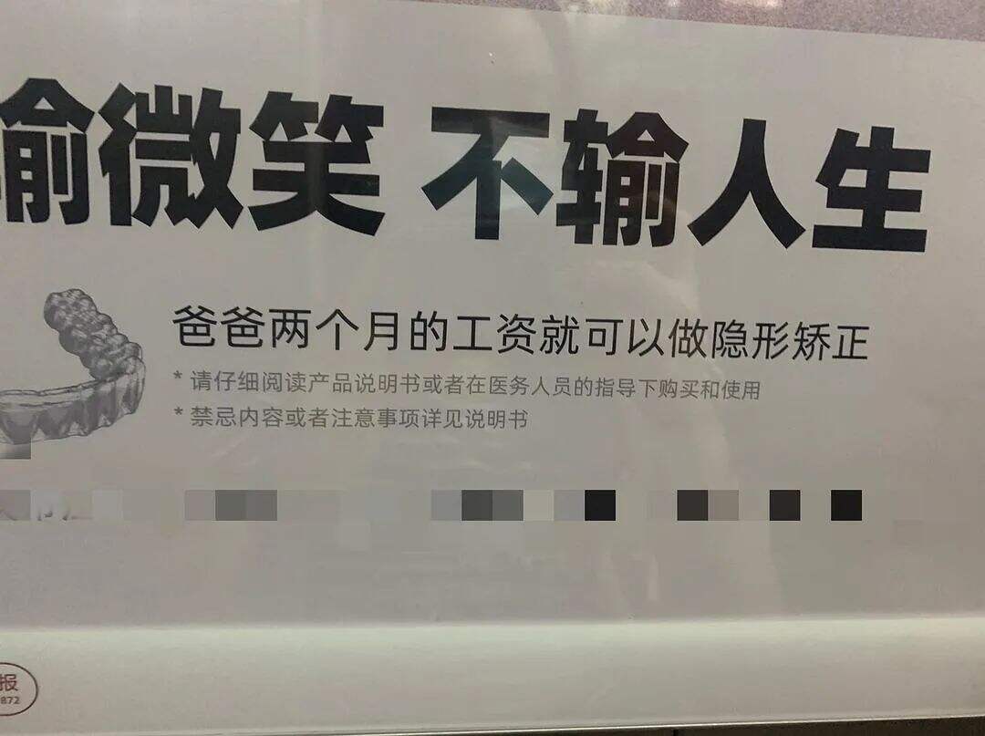 50条生活中常见的消费主义话术，文案太毒了！-广告人干货库