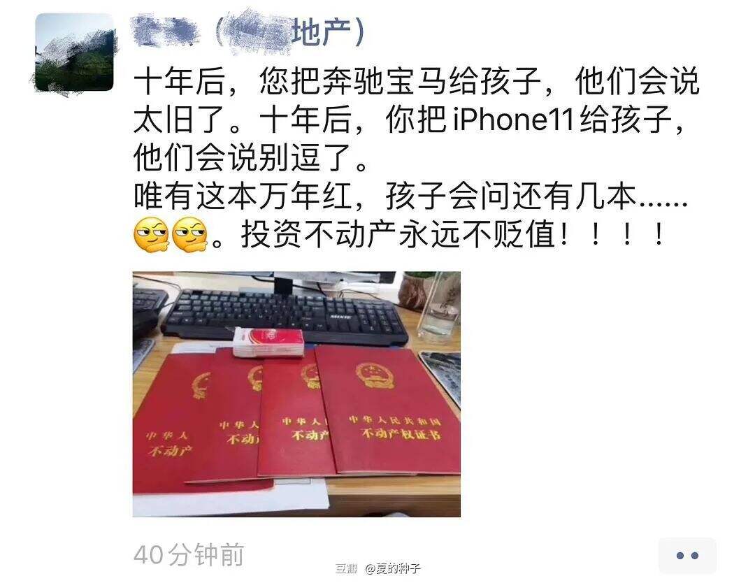50条生活中常见的消费主义话术，文案太毒了！-广告人干货库
