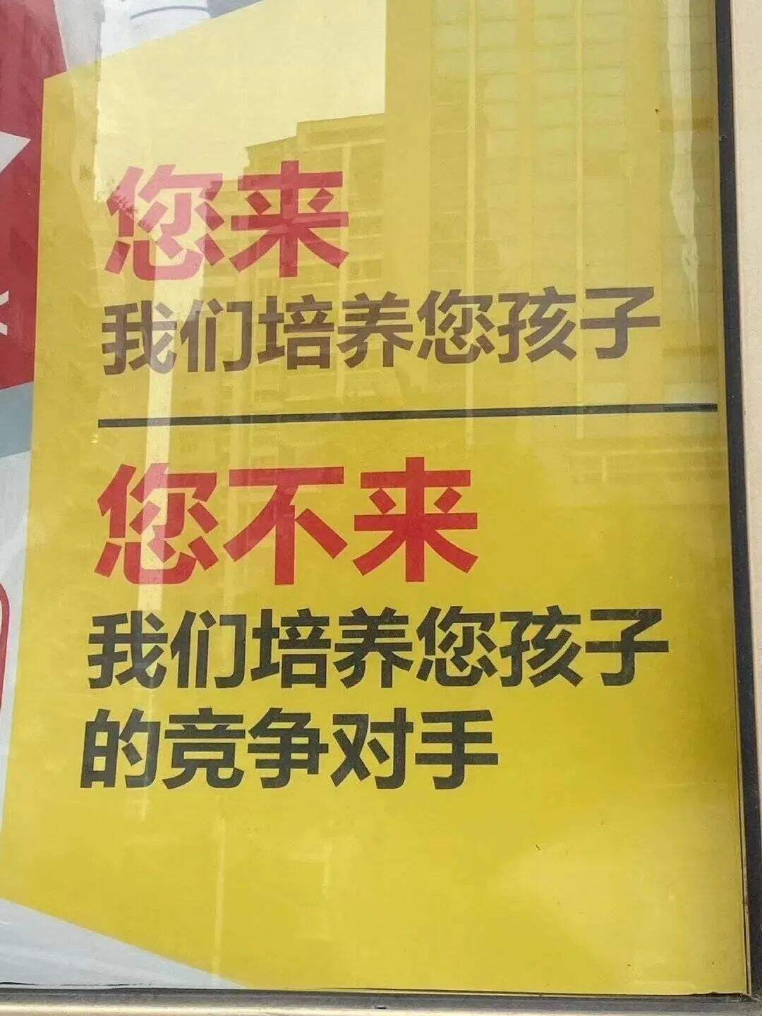 50条生活中常见的消费主义话术，文案太毒了！-广告人干货库