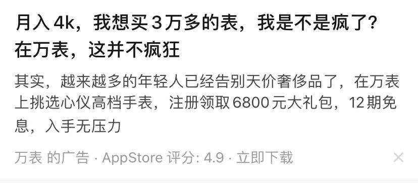 50条生活中常见的消费主义话术，文案太毒了！-广告人干货库