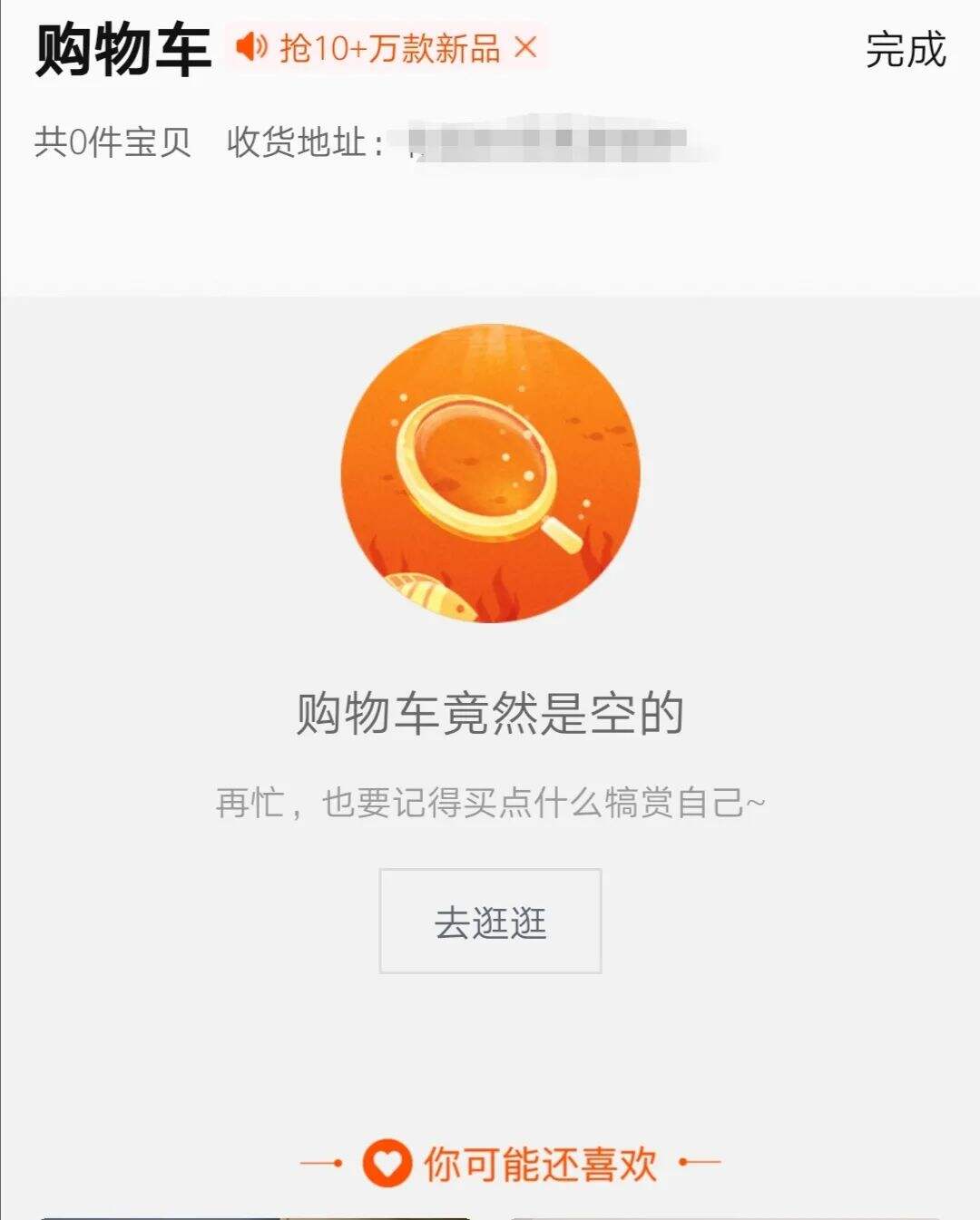50条生活中常见的消费主义话术，文案太毒了！-广告人干货库
