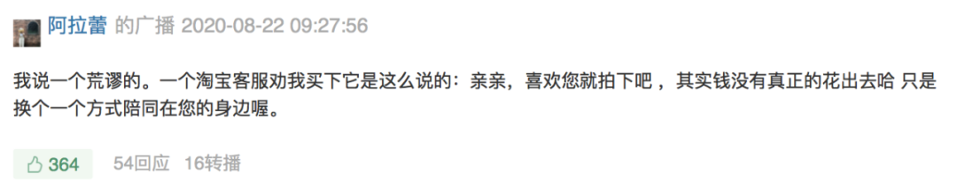 50条生活中常见的消费主义话术，文案太毒了！-广告人干货库