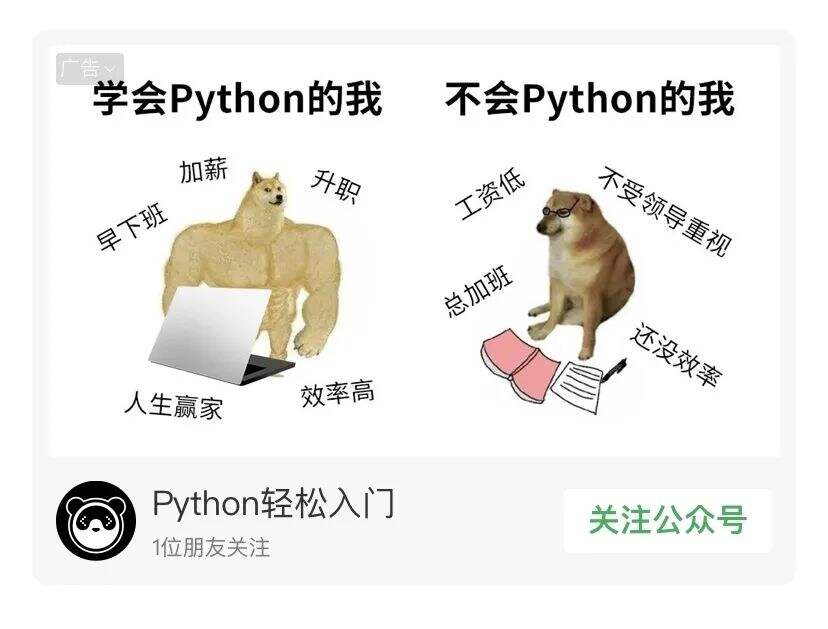 50条生活中常见的消费主义话术，文案太毒了！-广告人干货库