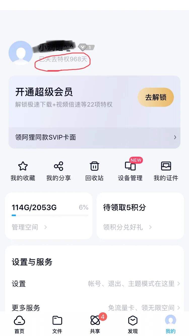 50条生活中常见的消费主义话术，文案太毒了！-广告人干货库