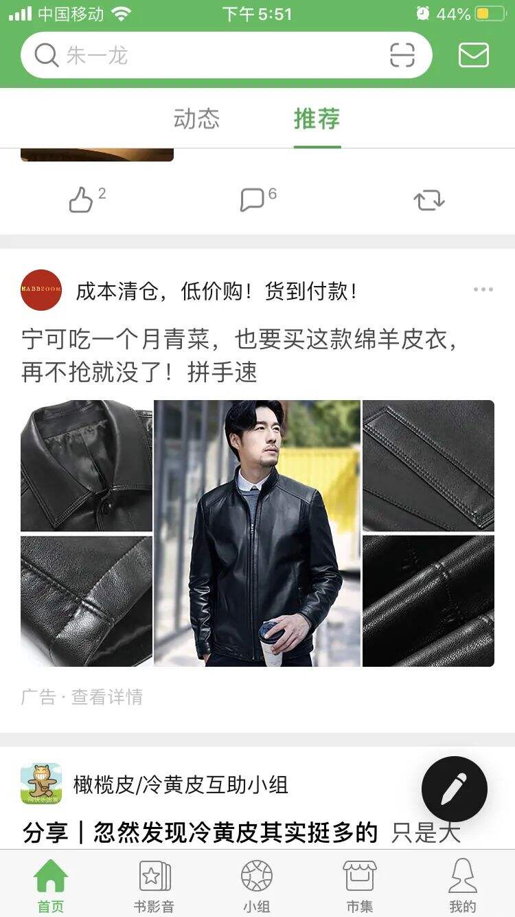 50条生活中常见的消费主义话术，文案太毒了！-广告人干货库