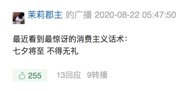 50条生活中常见的消费主义话术，文案太毒了！-广告人干货库