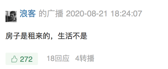50条生活中常见的消费主义话术，文案太毒了！-广告人干货库