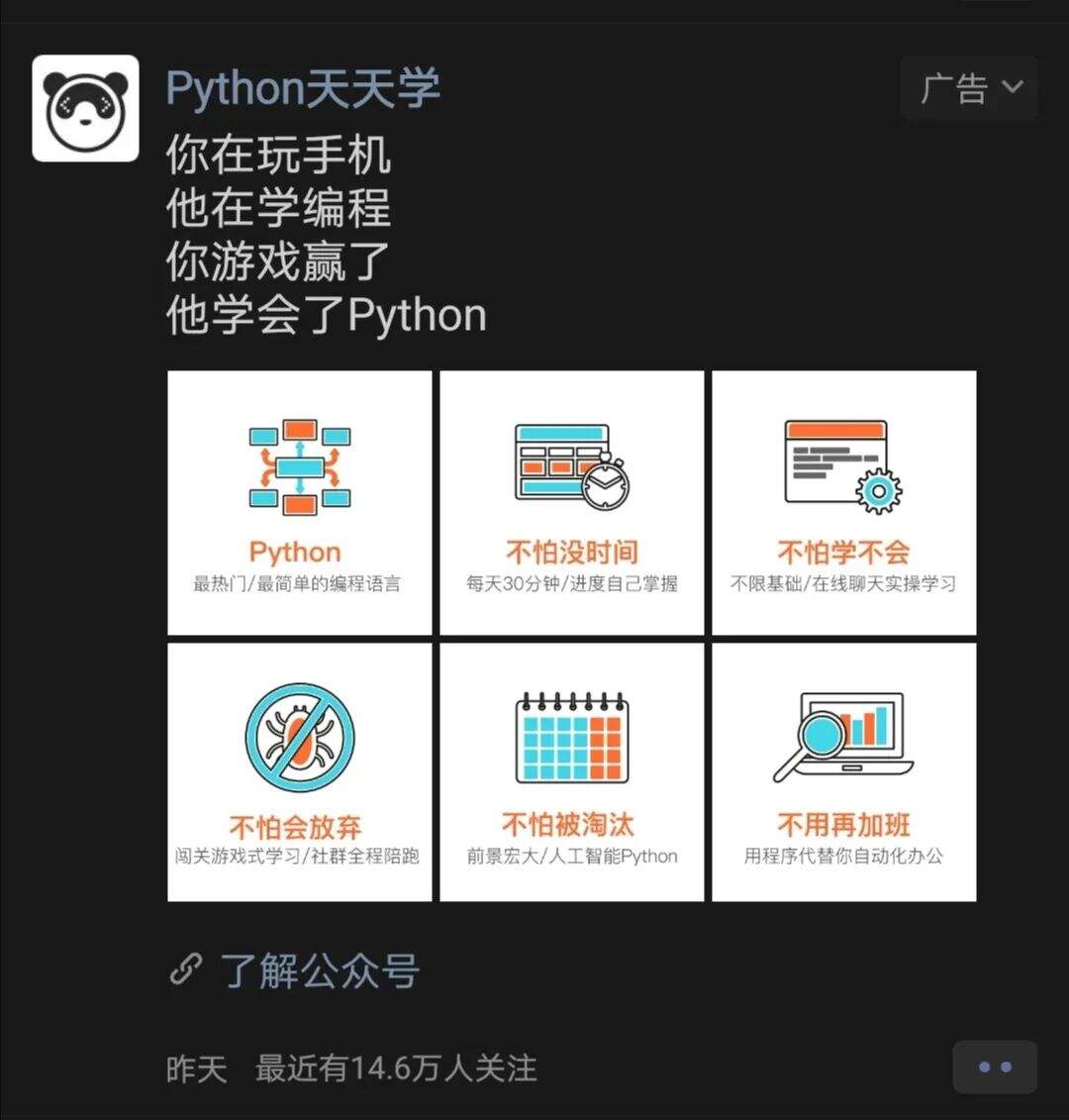 50条生活中常见的消费主义话术，文案太毒了！-广告人干货库