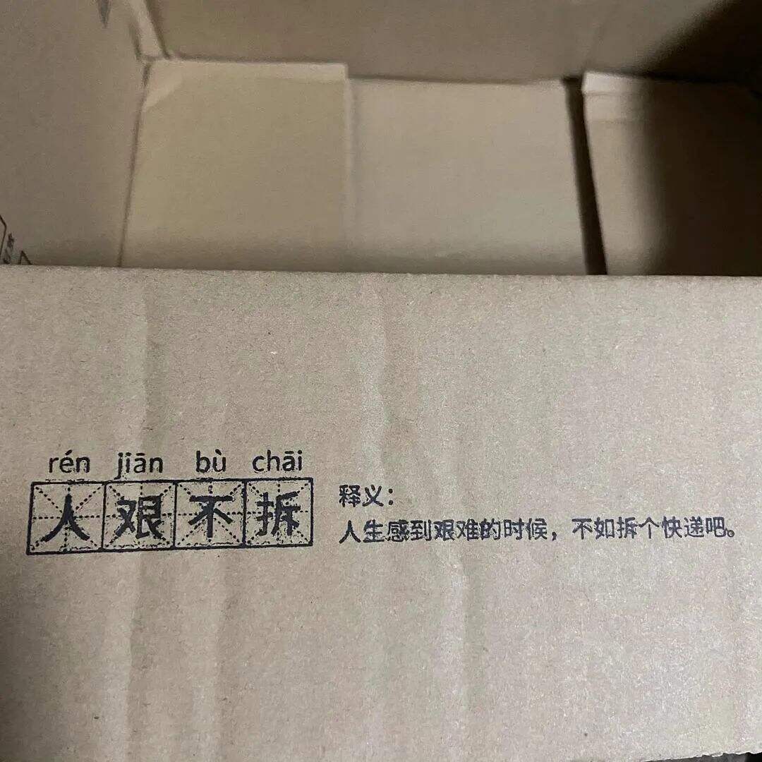 50条生活中常见的消费主义话术，文案太毒了！-广告人干货库