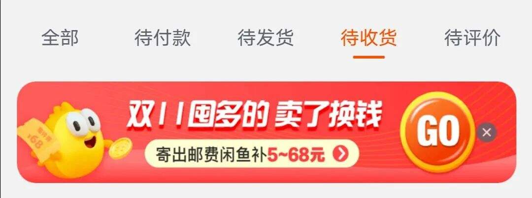 50条生活中常见的消费主义话术，文案太毒了！-广告人干货库