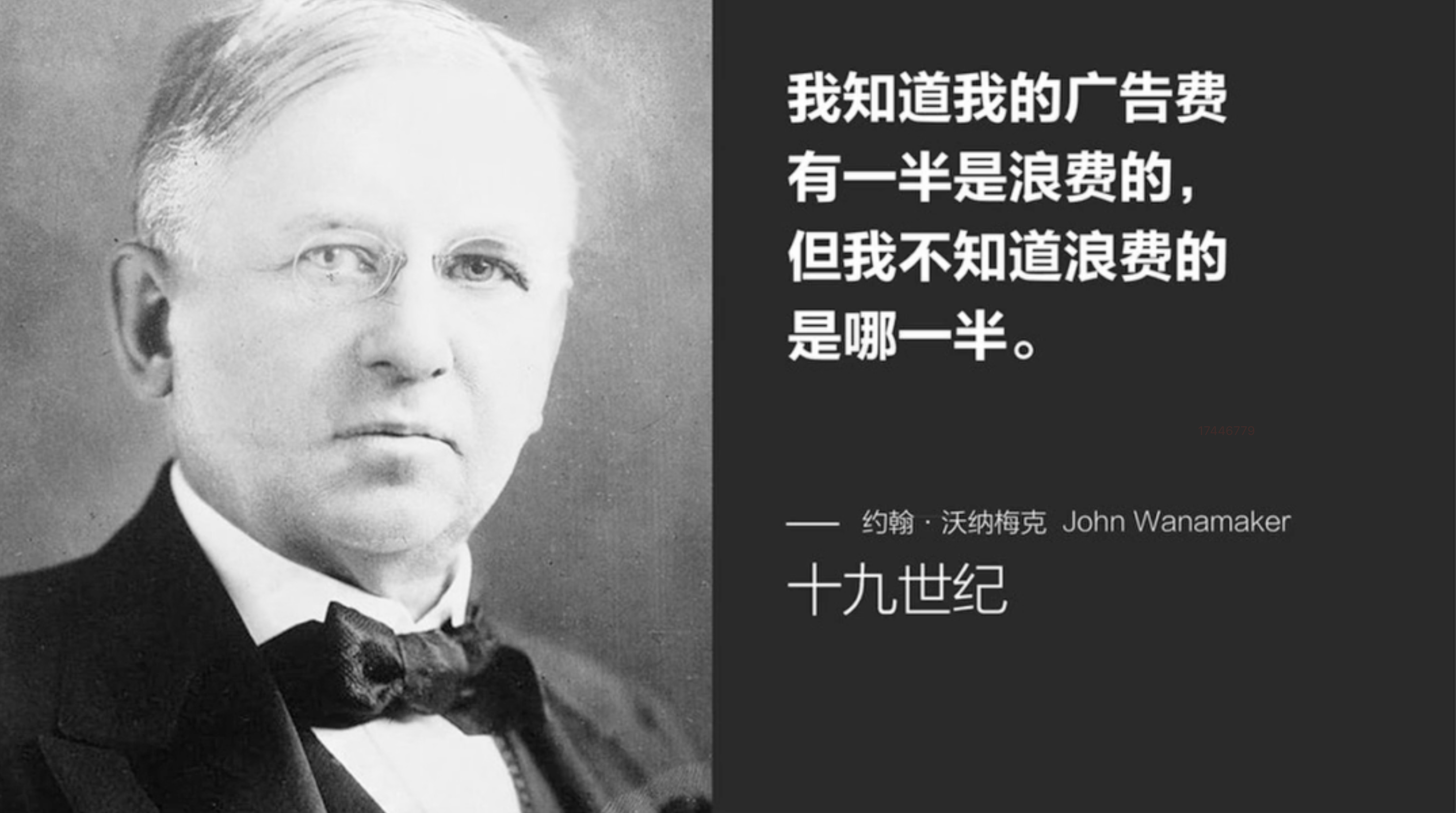 广告人干货库 传播策略的3种思考路径-广告人干货库