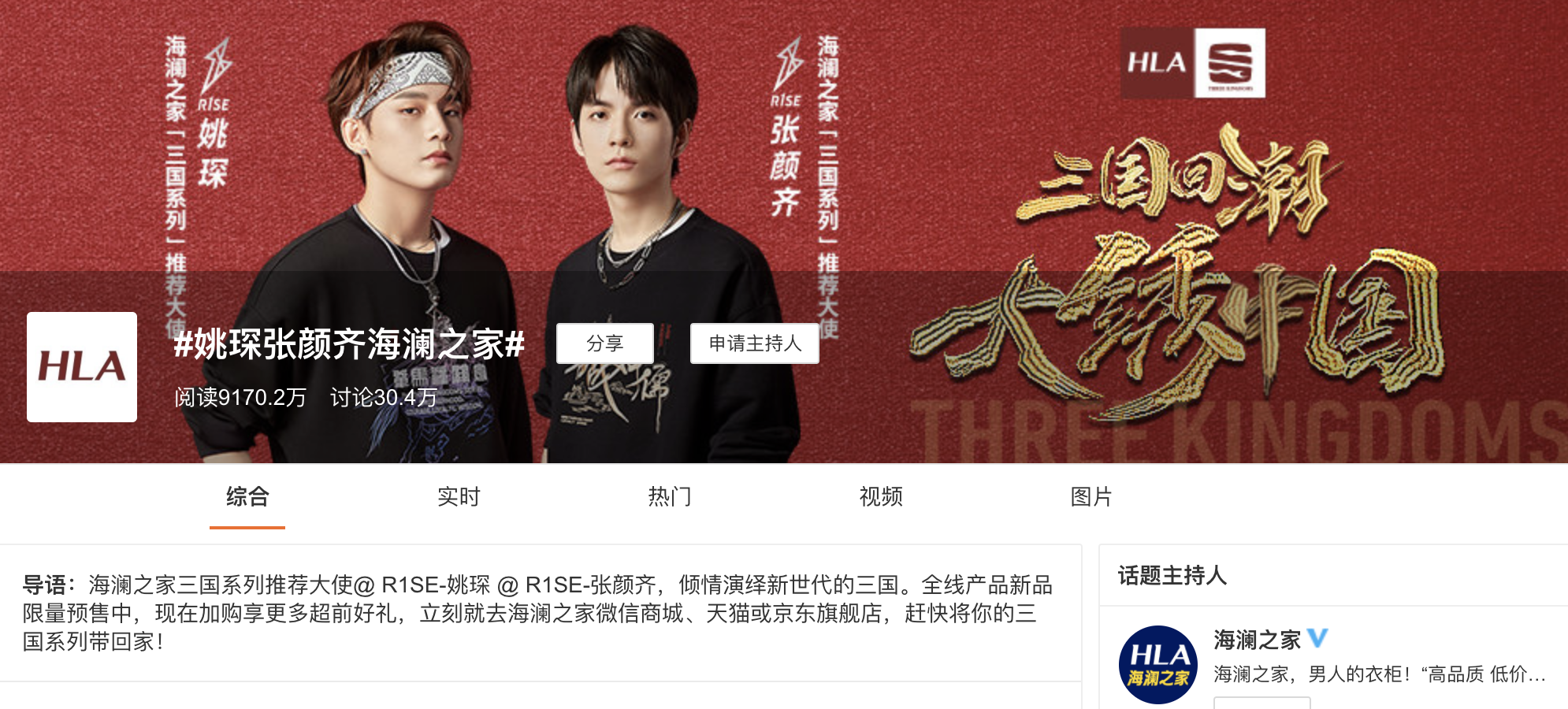 广告人干货库 实现品牌年轻化的4种策略-广告人干货库