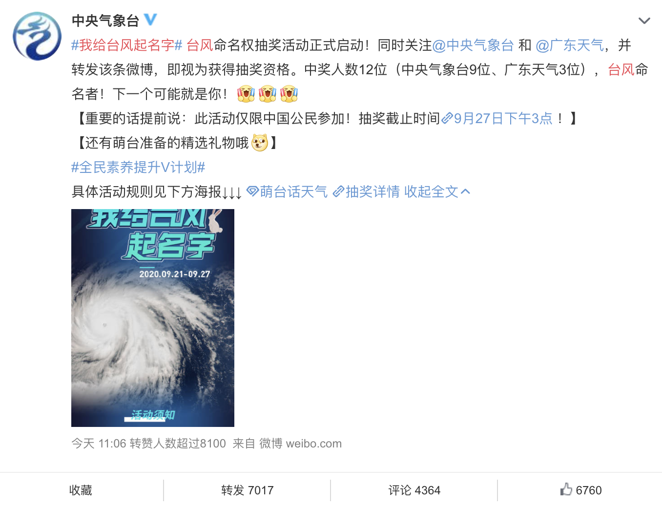 广告人干货库 实现品牌年轻化的4种策略-广告人干货库