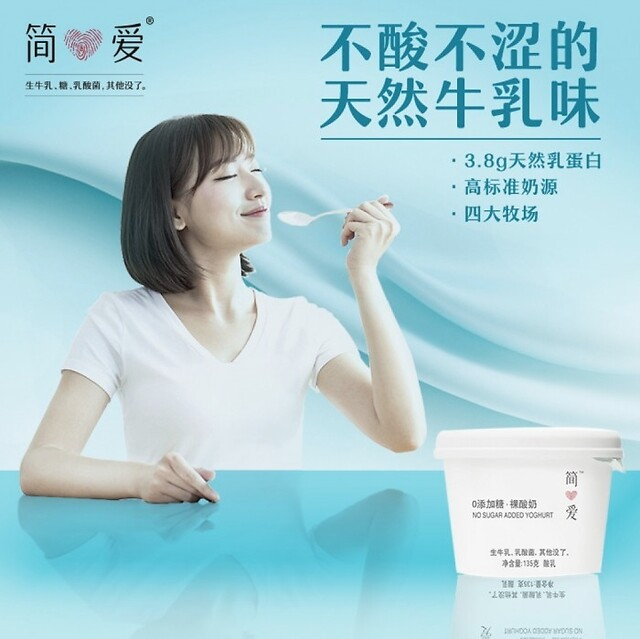广告人干货库 实现品牌年轻化的4种策略-广告人干货库