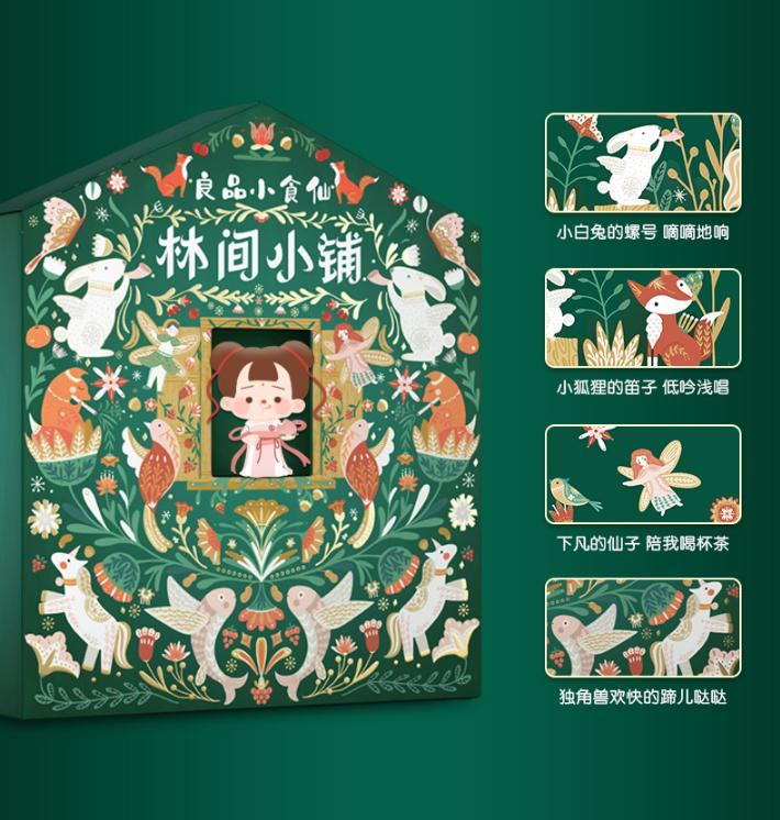 广告人干货库 实现品牌年轻化的4种策略-广告人干货库