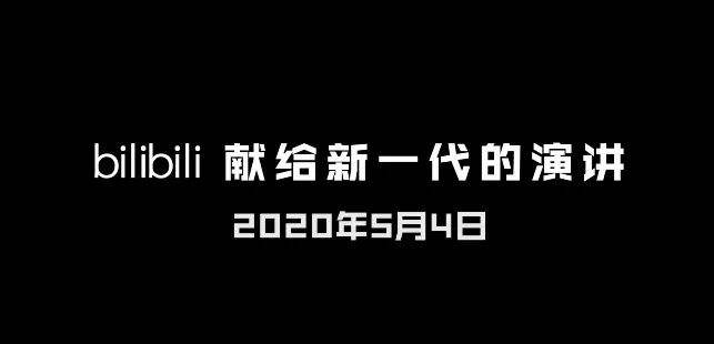 2020 年度十佳文案榜单-广告人干货库