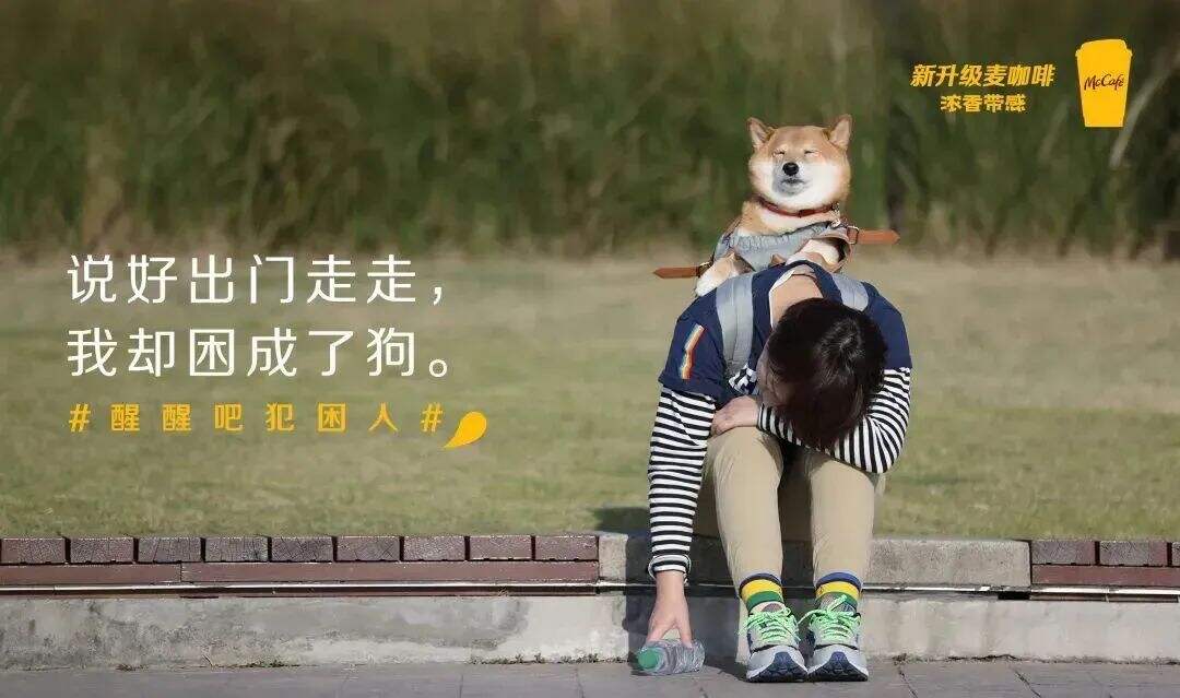 2020 年度十佳文案榜单-广告人干货库