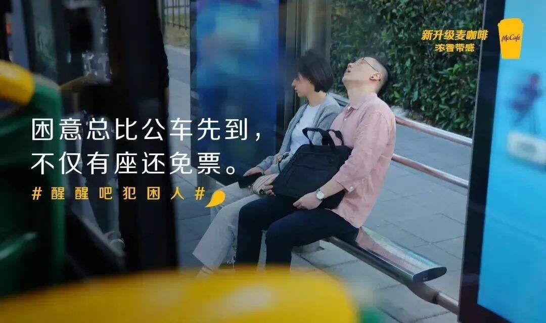 2020 年度十佳文案榜单-广告人干货库