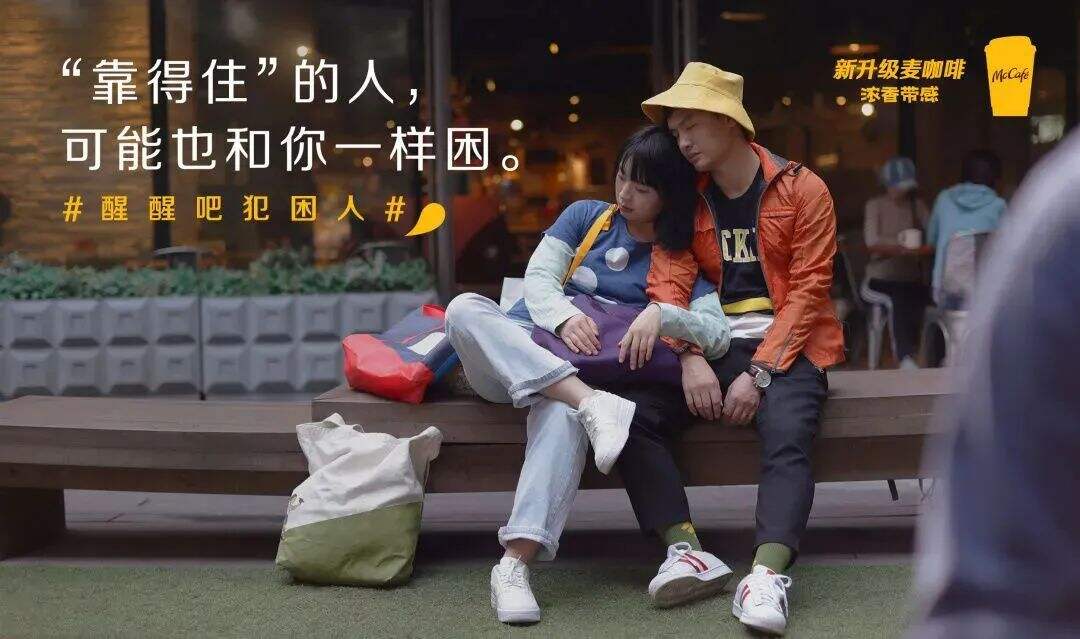 2020 年度十佳文案榜单-广告人干货库
