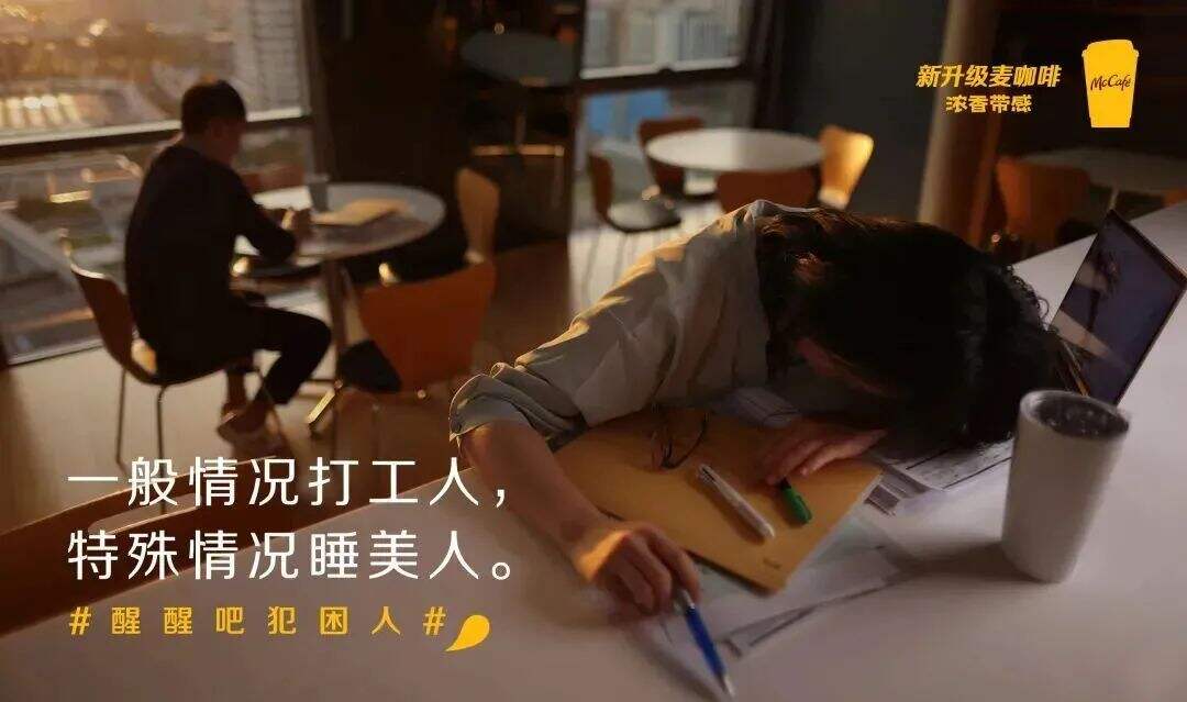 2020 年度十佳文案榜单-广告人干货库