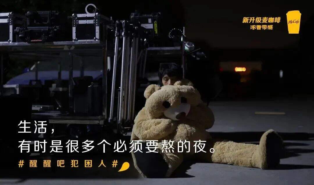 2020 年度十佳文案榜单-广告人干货库
