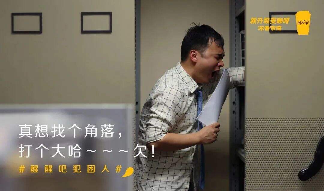 2020 年度十佳文案榜单-广告人干货库