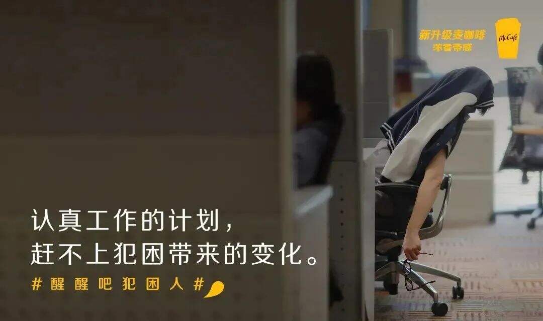 2020 年度十佳文案榜单-广告人干货库