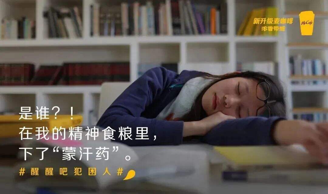 2020 年度十佳文案榜单-广告人干货库