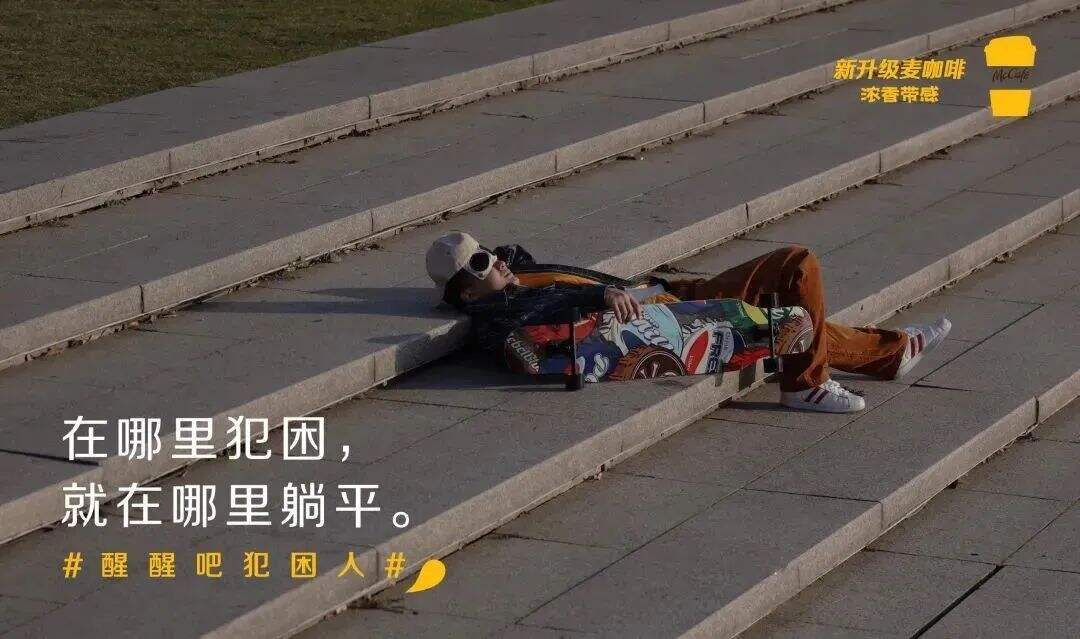 2020 年度十佳文案榜单-广告人干货库