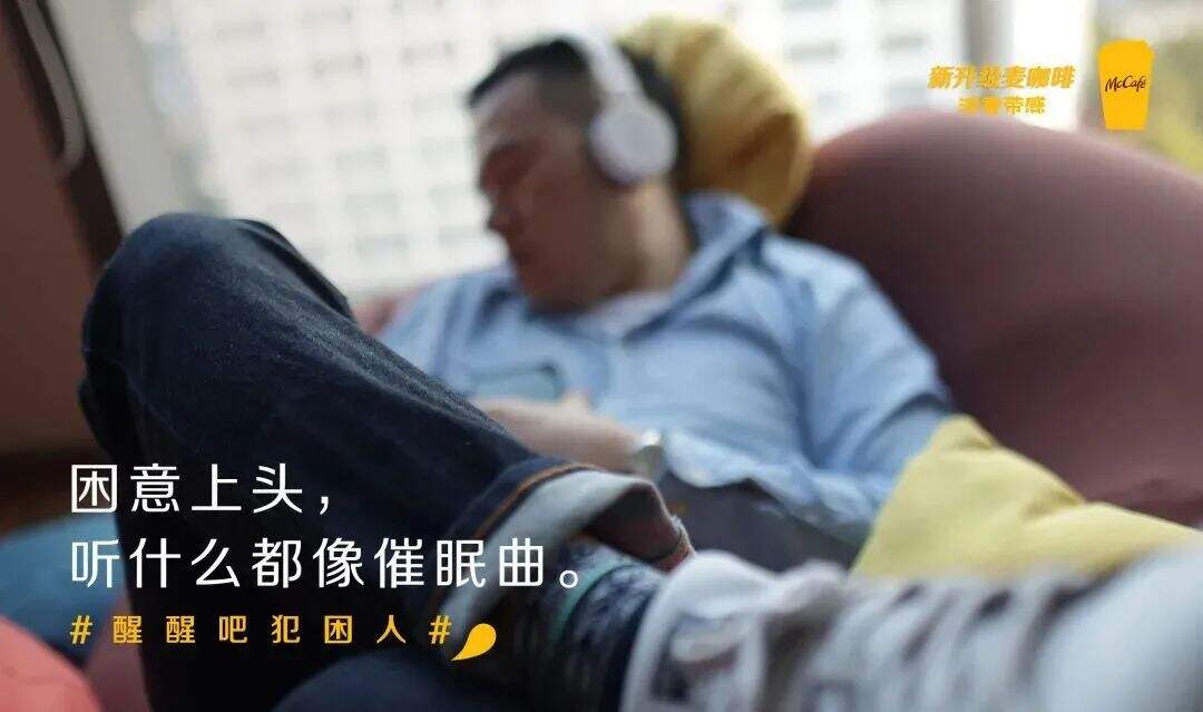 2020 年度十佳文案榜单-广告人干货库