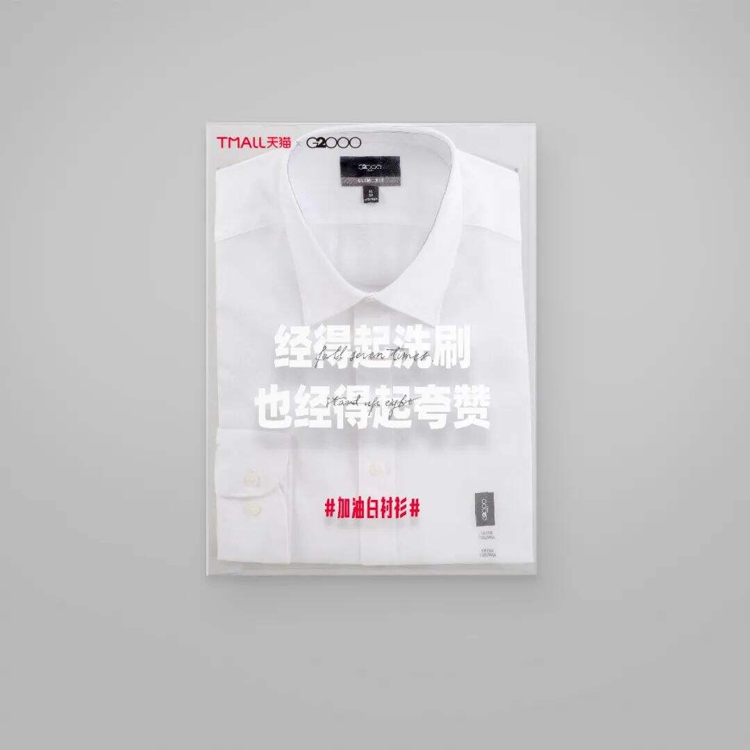 2020 年度十佳文案榜单-广告人干货库