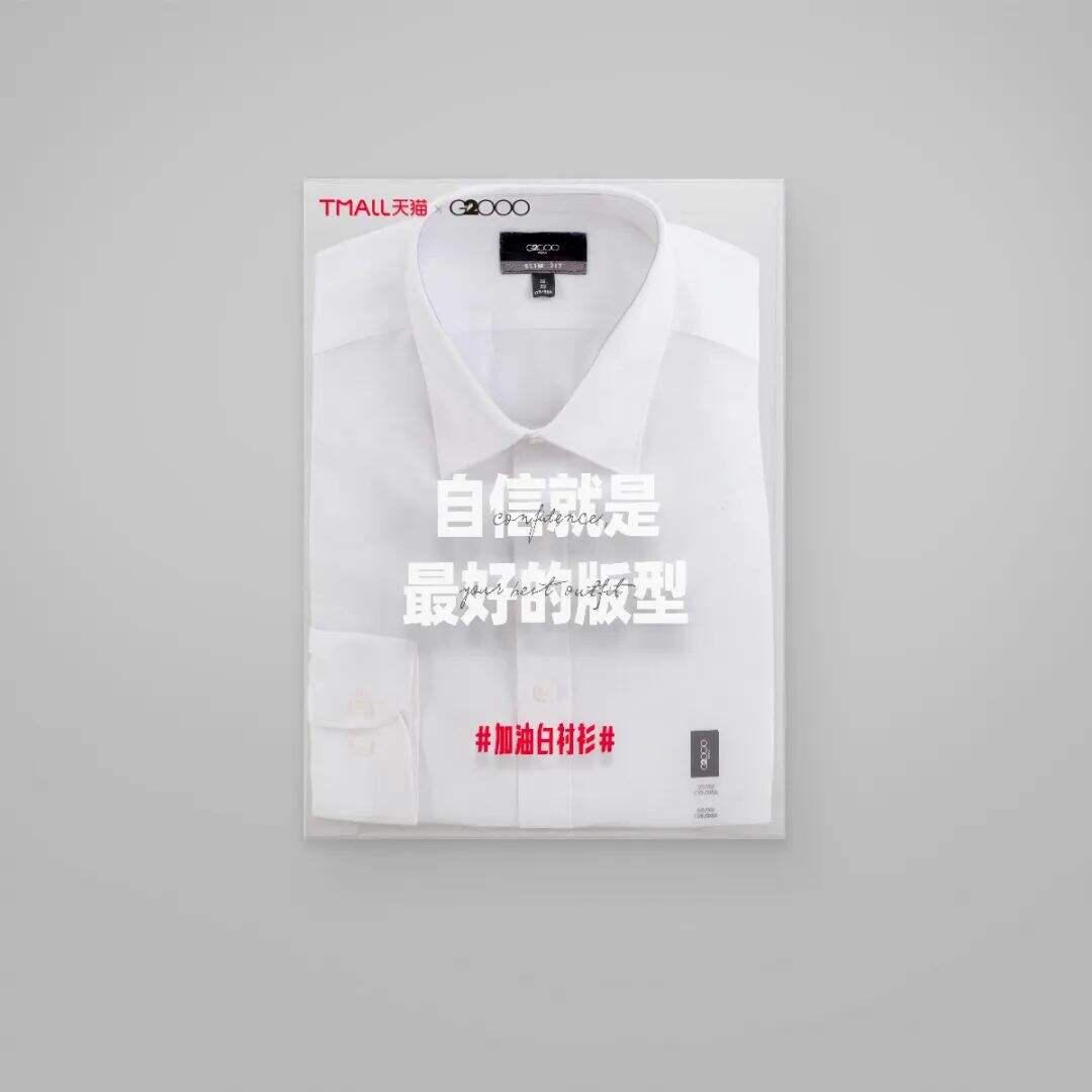 2020 年度十佳文案榜单-广告人干货库