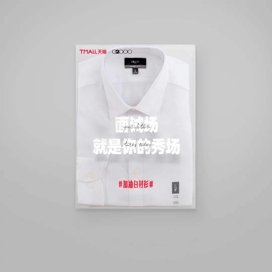 2020 年度十佳文案榜单-广告人干货库