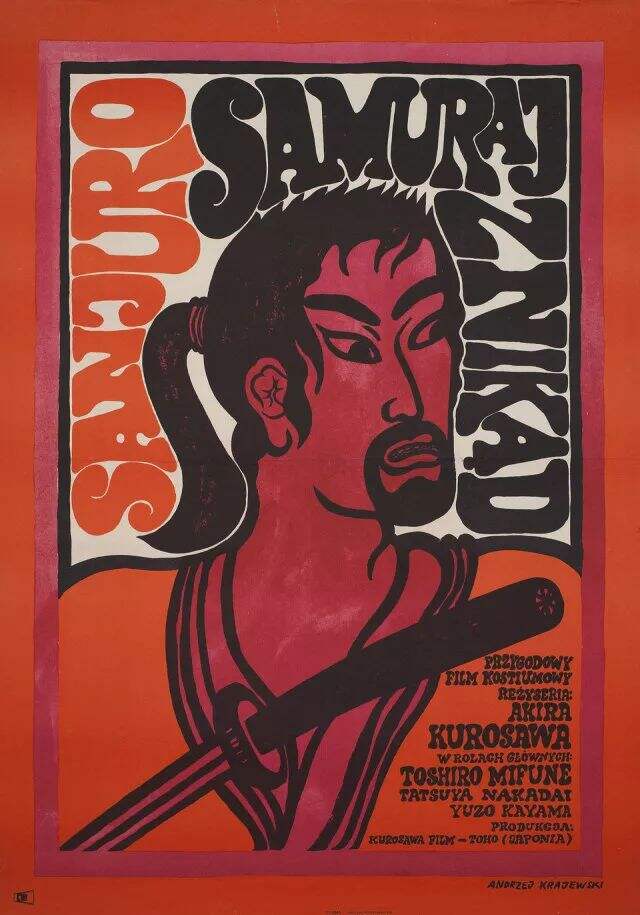 广告人干货库 波兰人60年前给黑泽明做的海报,现在看仍不过时-广告人干货库